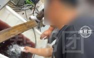 世界杯外围平台 -官方通报泡葯(yào)杨梅事(shì)件后，还有三个疑问