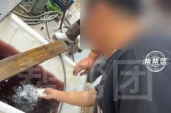 世界杯外围平台 -官方通报泡葯(yào)杨梅事(shì)件后，还有三个疑问
