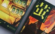 世界杯外围 -“毫无疑问是(shì)天下(xià)无双的诡计了”